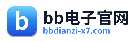 bb电子官网